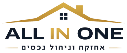 ALL IN ONE אחזקה וניהול נכסים